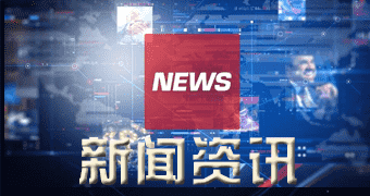 临城据媒体报道（今年一一月一九日）新新SBS橡胶价格走势_本日SBS橡胶价格行情